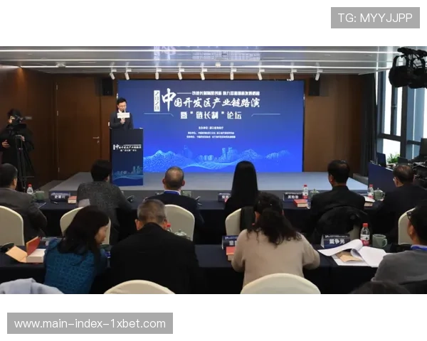 区域化体育产业园区向专业化细分领域集聚 提升了产业链整体韧性