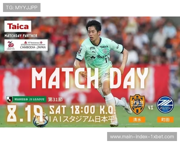 町田泽维亚将迎战成都蓉城 双方攻防体系面临客场挑战考验